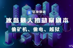 (8分钟科普下)台州咨询有限公司_哔哩哔哩-2